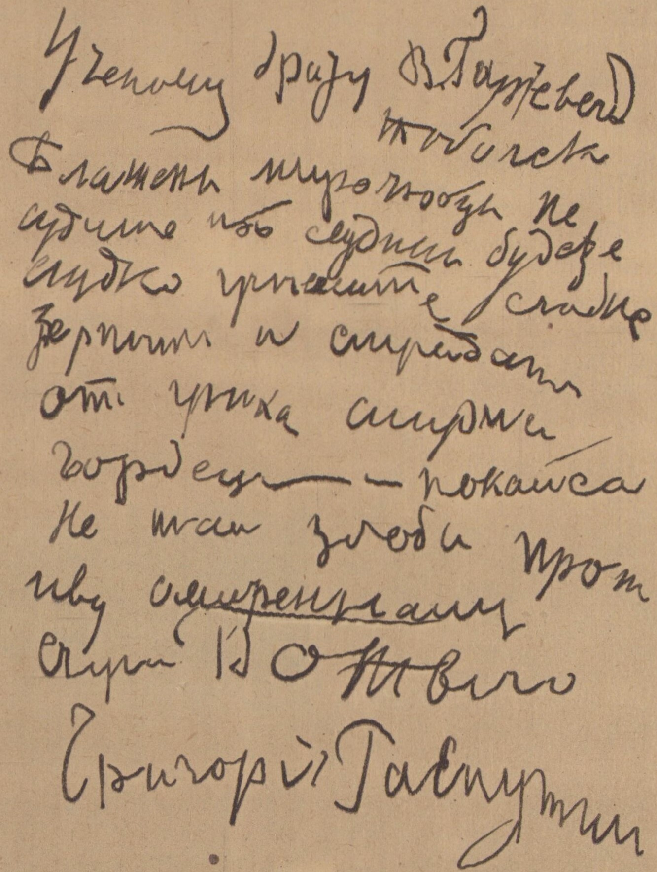 Gulnat tidningsklipp med bild på ryskt brev.