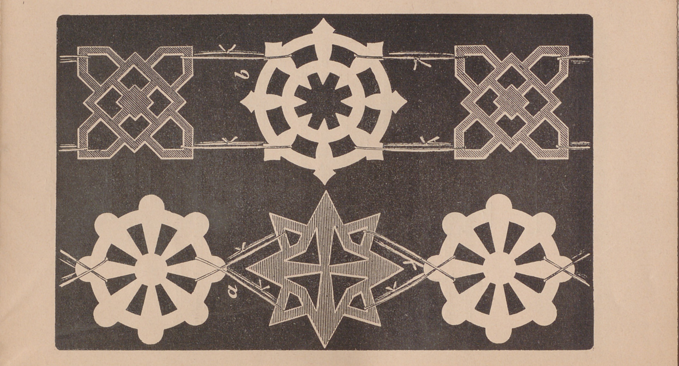 Foto av boksida med tecknade julgransdekorationer i form av pappersstjärnor sammanlänkade till en kedja.