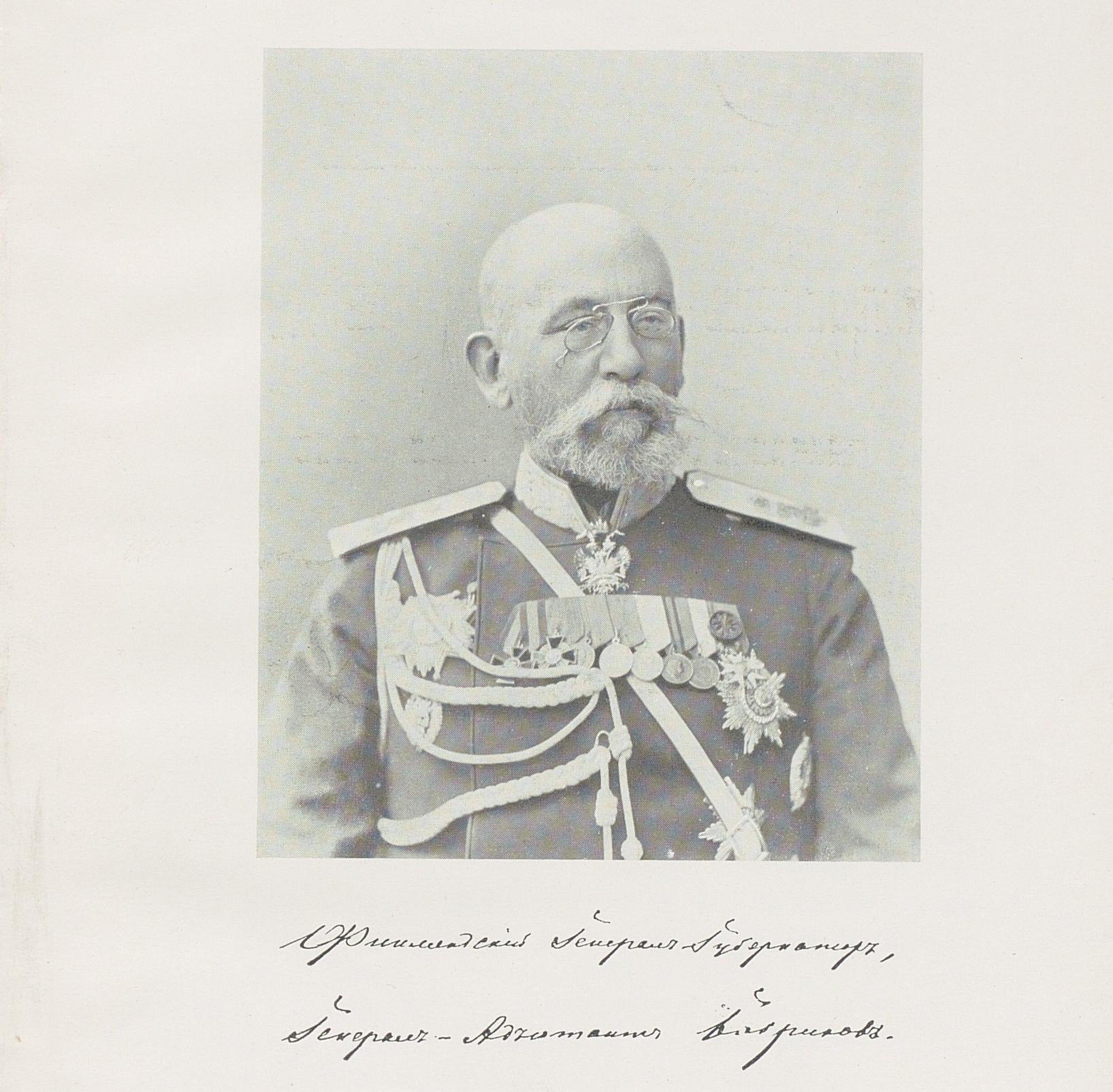 Fotografi på uniformsprydd och medaljbehängd Nikolaj Ivanovitj Bobrikov, generalguvernör i Finland 1898-1904. 